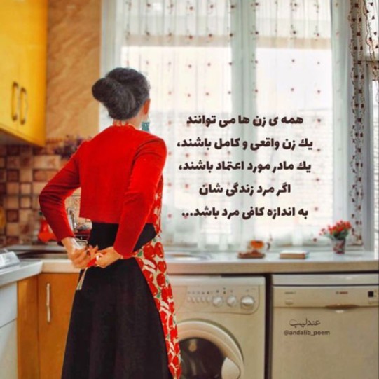 دانلود آهنگ قلب مشکی رامین تجنگی دانیال علی سورنا علیراد ایسین از فارس ترانه